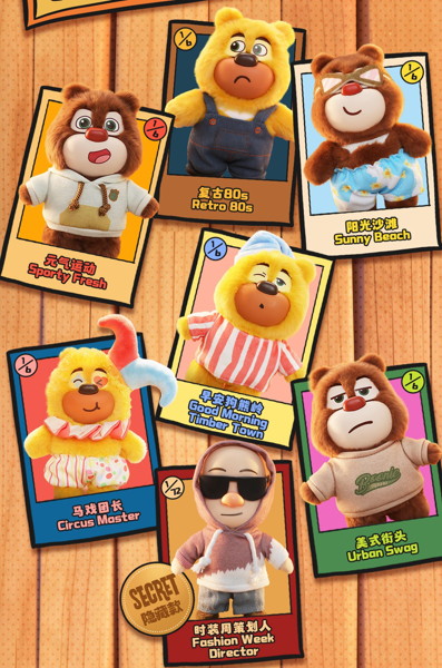 006_52TOYS BLINDBOX 熊出没 ファッションウィーク ぬいぐるみストラップ（1BOX=6個入）