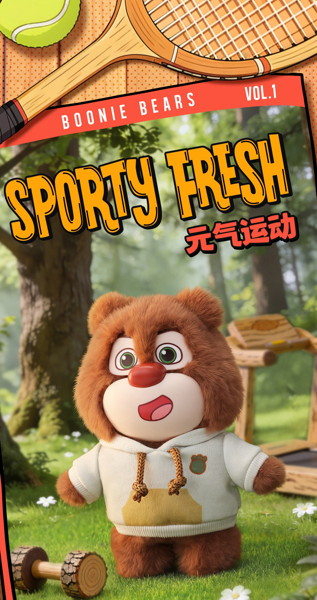 006_52TOYS BLINDBOX 熊出没 ファッションウィーク ぬいぐるみストラップ（1BOX=6個入）