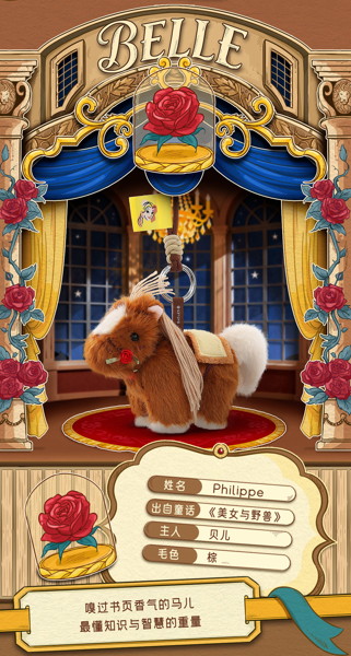 008_52TOYS BLINDBOX ディズニープリンセス マイリトルポニー シリーズ ぬいぐるみストラップ（1BOX=6個入）