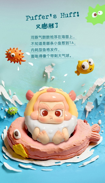 010_52TOYS BLINDBOX CiCiLu 潮の小さな店（1BOX=12個入）