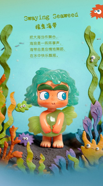 010_52TOYS BLINDBOX CiCiLu 潮の小さな店（1BOX=12個入）