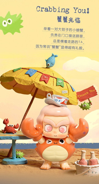 010_52TOYS BLINDBOX CiCiLu 潮の小さな店（1BOX=12個入）