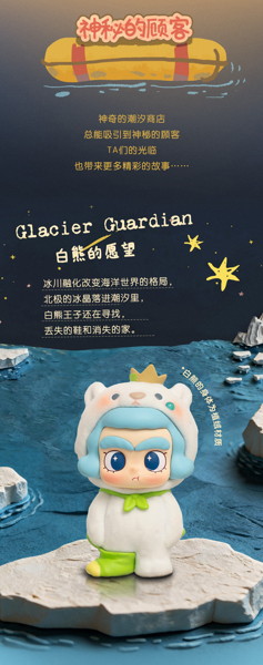 010_52TOYS BLINDBOX CiCiLu 潮の小さな店（1BOX=12個入）