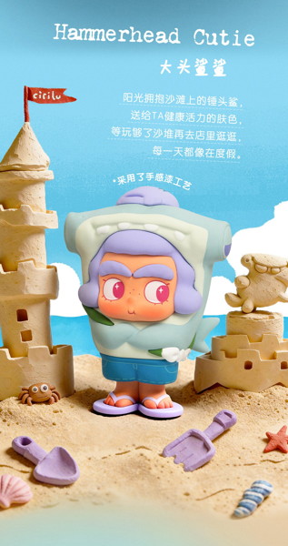 010_52TOYS BLINDBOX CiCiLu 潮の小さな店（1BOX=12個入）