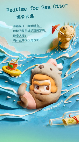 010_52TOYS BLINDBOX CiCiLu 潮の小さな店（1BOX=12個入）