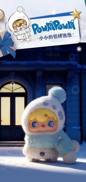 002_52TOYS POUKAPOUKA スノーベイビー ぬいぐるみストラップ
