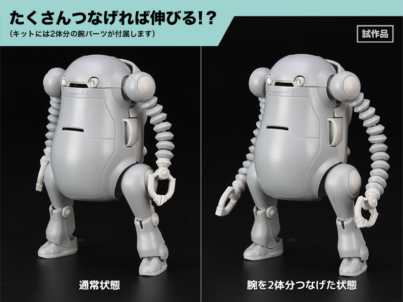 64783 1/35 メカトロウィーゴ No.15 Hello WeGo！ ‘サトル＆アキラ’