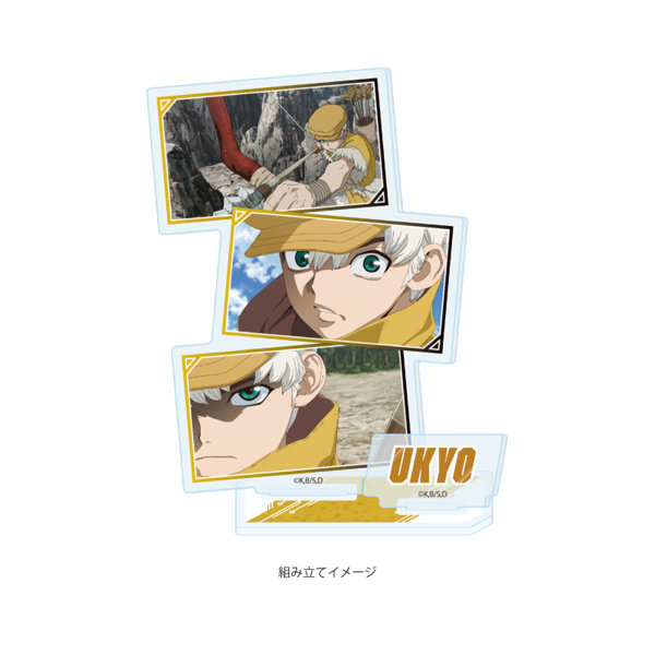 アクリルスタンドプレート Dr.STONE 19 西園寺羽京（場面写イラスト）