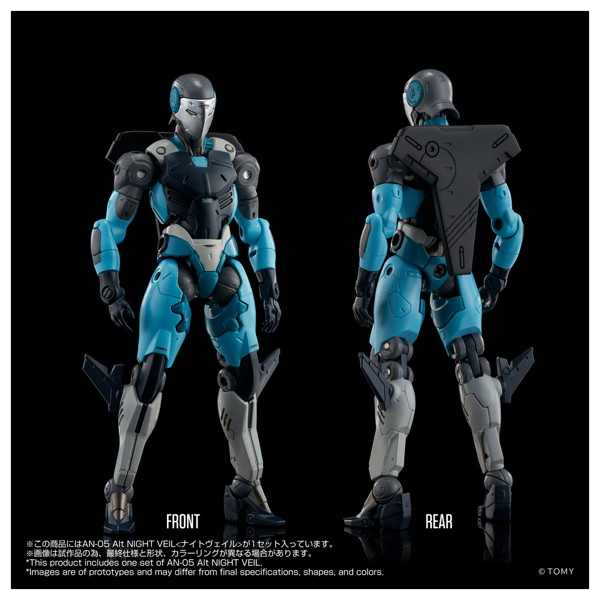 AN-05 Alt NIGHT VEIL＜ナイトヴェイル＞ オルタードナノ