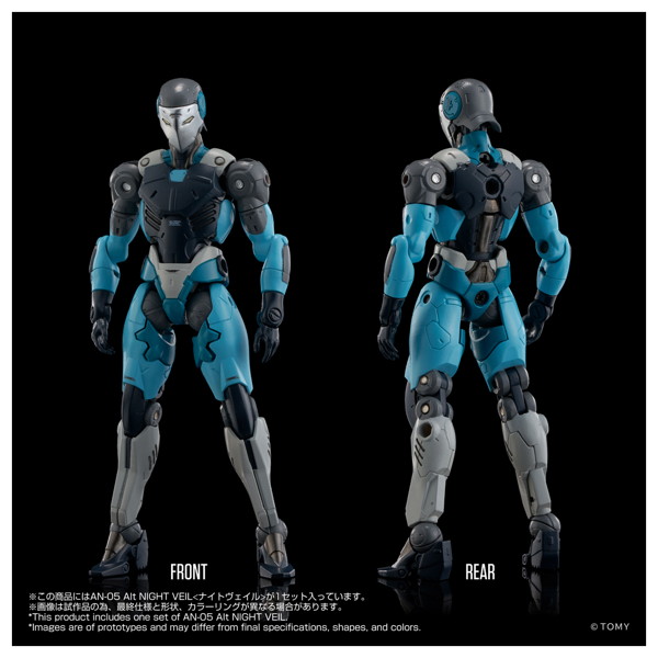 AN-05 Alt NIGHT VEIL＜ナイトヴェイル＞ オルタードナノ