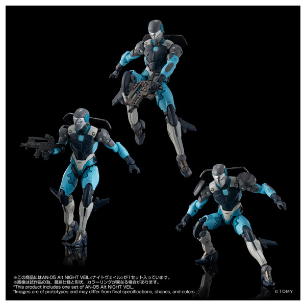 AN-05 Alt NIGHT VEIL＜ナイトヴェイル＞ オルタードナノ
