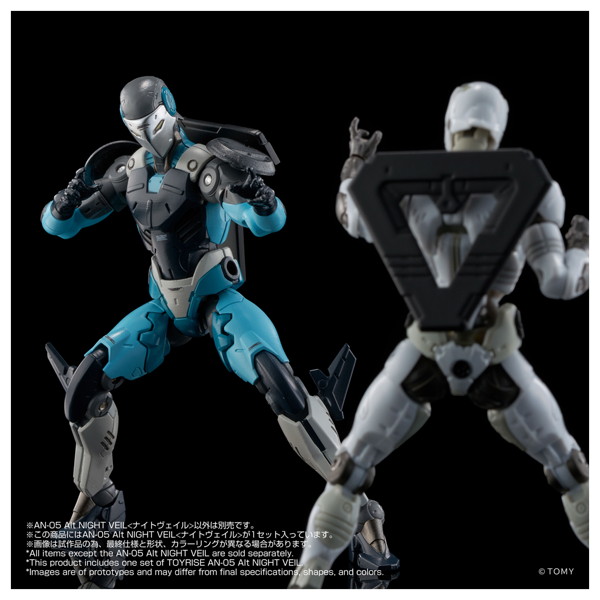 AN-05 Alt NIGHT VEIL＜ナイトヴェイル＞ オルタードナノ