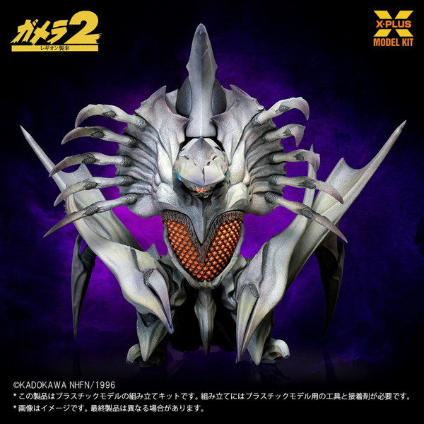 レギオン プラスチックモデルキット