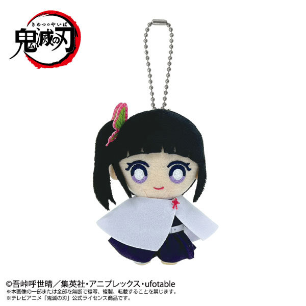 Chibiぬいマスコット 栗花落カナヲ