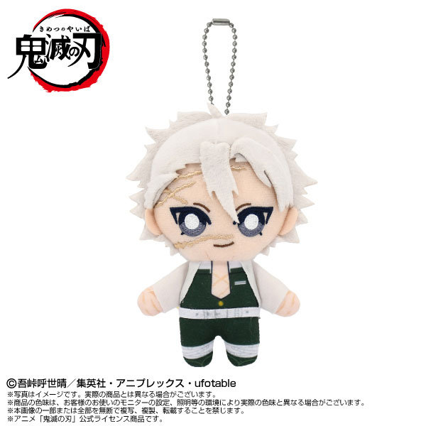 Chibiぬいマスコット 不死川実弥