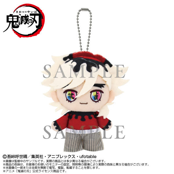 Chibiぬいマスコット 童磨