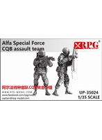 UP-35024 1/35 ロシア 特殊部隊 アルファ部隊