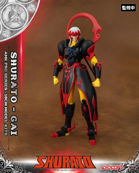 AMK PRO シリーズ 天空戦記シュラト 夜叉王ガイ