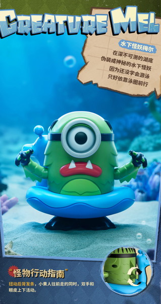 001_52TOYS BLINDBOX ミニオンモンスターシリーズ（1BOX=4個入）