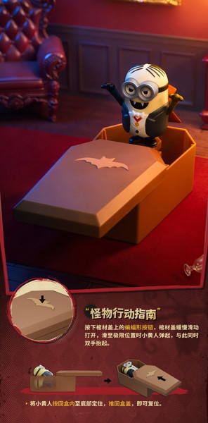 001_52TOYS BLINDBOX ミニオンモンスターシリーズ（1BOX=4個入）