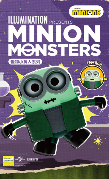 001_52TOYS BLINDBOX ミニオンモンスターシリーズ（1BOX=4個入）のサムネイル画像