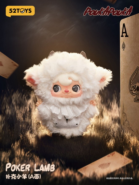 002_52TOYS BLINDBOX POUKAPOUKA ウィズ・ミー ぬいぐるみストラップ（1BOX=6個入）
