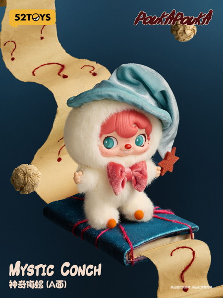 002_52TOYS BLINDBOX POUKAPOUKA ウィズ・ミー ぬいぐるみストラップ（1BOX=6個入）