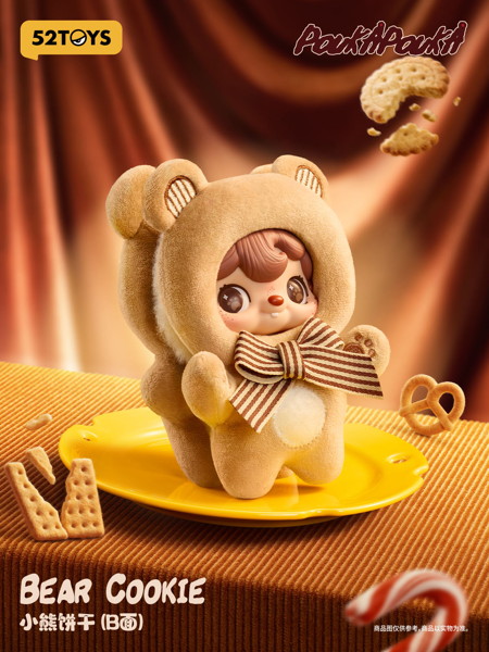 002_52TOYS BLINDBOX POUKAPOUKA ウィズ・ミー ぬいぐるみストラップ（1BOX=6個入）