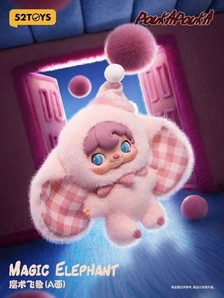 002_52TOYS BLINDBOX POUKAPOUKA ウィズ・ミー ぬいぐるみストラップ（1BOX=6個入）
