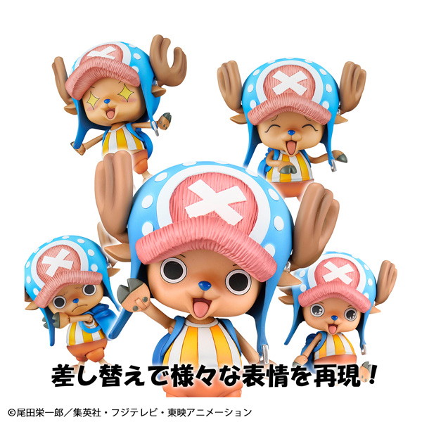 ヴァリアブルアクション Heroes ONE PIECE トニートニー・チョッパー