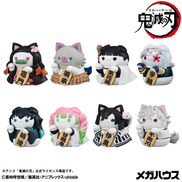 MEGA CAT PROJECT 鬼滅の刃 鬼滅の刃ニャンコ招き猫ver.弐