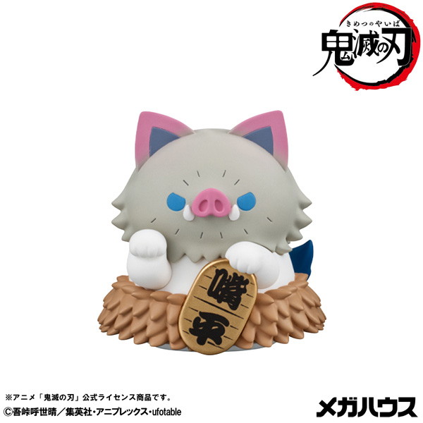 MEGA CAT PROJECT 鬼滅の刃 鬼滅の刃ニャンコ招き猫ver.弐