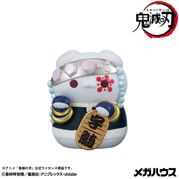 MEGA CAT PROJECT 鬼滅の刃 鬼滅の刃ニャンコ招き猫ver.弐