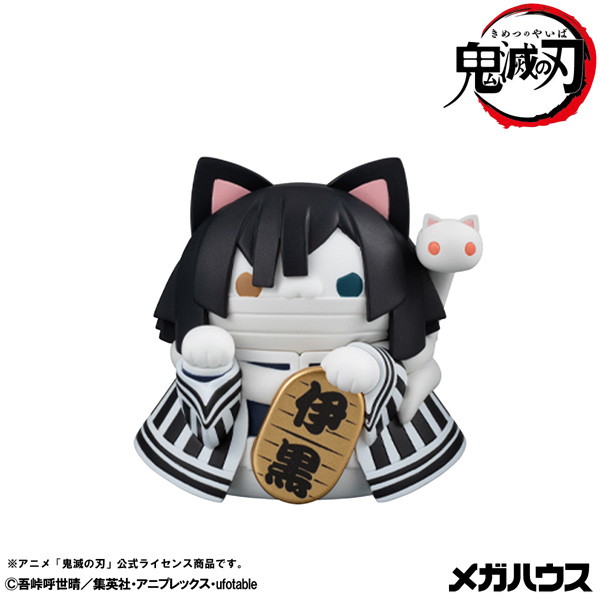 MEGA CAT PROJECT 鬼滅の刃 鬼滅の刃ニャンコ招き猫ver.弐