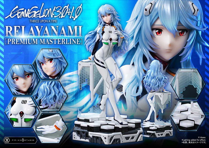 プレミアムマスターライン 『シン・エヴァンゲリオン劇場版』綾波レイ