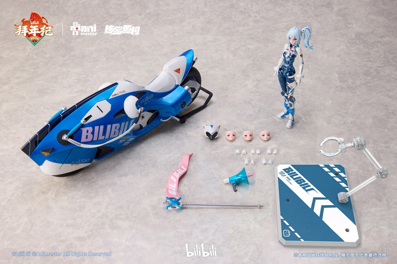 核金重構（Nuclear Gold Reconstruction） bilibili 33 スピードスリップストリーム 拜年紀 1/12 完成品アクションフィギュア（バイクセット版）