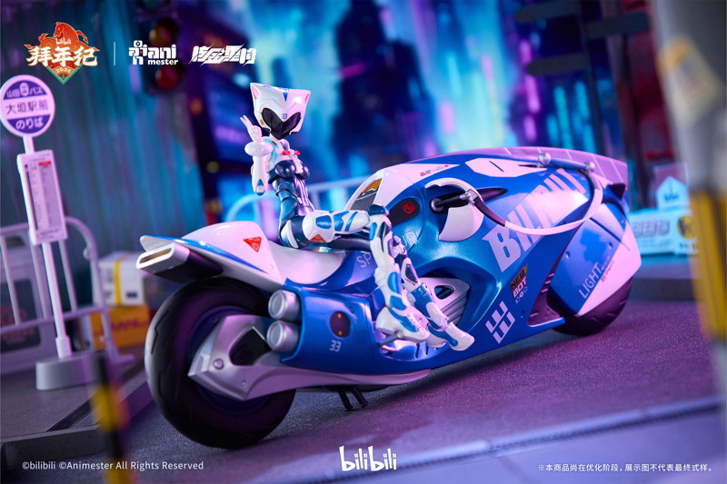 核金重構（Nuclear Gold Reconstruction） bilibili 33 スピードスリップストリーム 拜年紀 1/12 完成品アクションフィギュア（バイクセット版）
