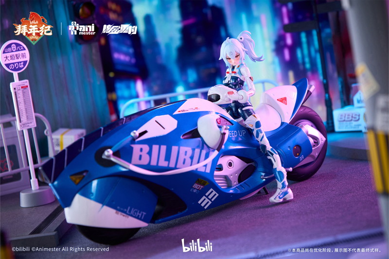 核金重構（Nuclear Gold Reconstruction） bilibili 33 スピードスリップストリーム 拜年紀 1/12 完成品アクションフィギュア（バイクセット版）