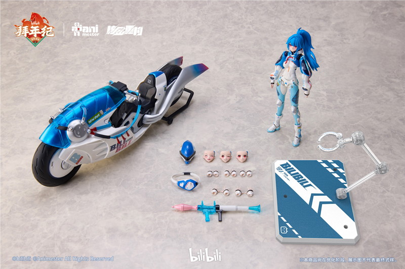 核金重構（Nuclear Gold Reconstruction） bilibili 22 スピードスリップストリーム 拜年紀 1/12 完成品アクションフィギュア（バイクセット版）