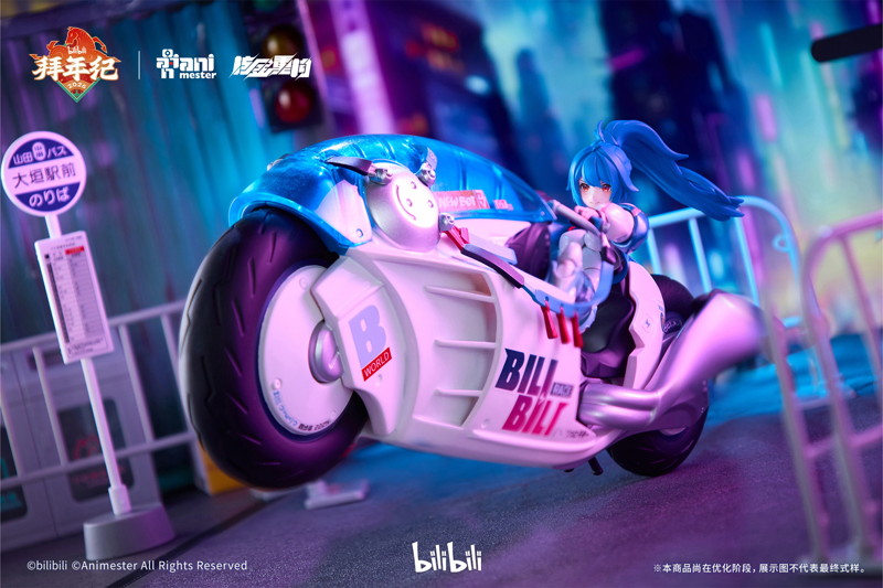 核金重構（Nuclear Gold Reconstruction） bilibili 22 スピードスリップストリーム 拜年紀 1/12 完成品アクションフィギュア（バイクセット版）