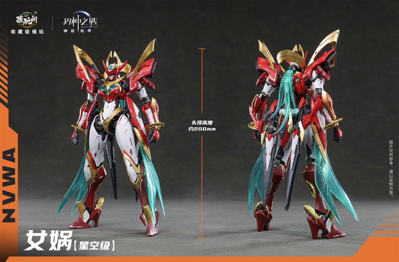 核金重構（Nuclear Gold Reconstruction） bilibili 33 スピードスリップストリーム 拜年紀 1/12 完成品アクションフィギュア（単体版）