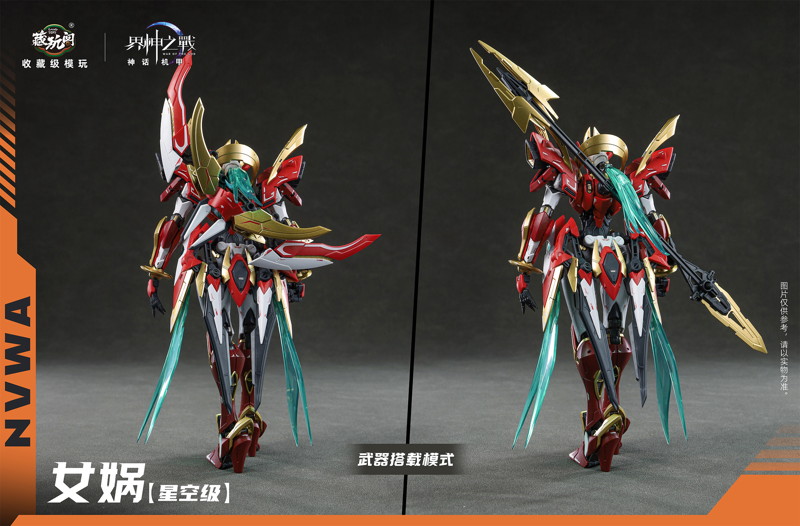 核金重構（Nuclear Gold Reconstruction） bilibili 33 スピードスリップストリーム 拜年紀 1/12 完成品アクションフィギュア（単体版）