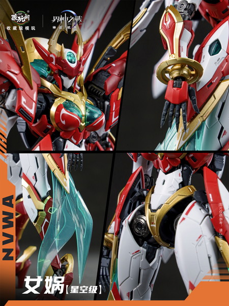 核金重構（Nuclear Gold Reconstruction） bilibili 33 スピードスリップストリーム 拜年紀 1/12 完成品アクションフィギュア（単体版）