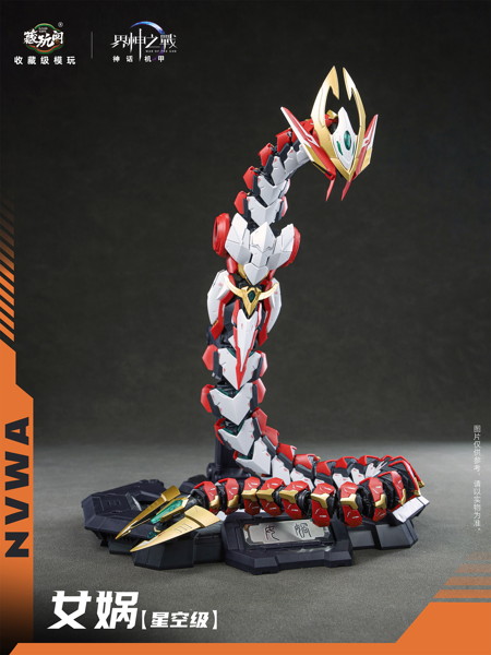 核金重構（Nuclear Gold Reconstruction） bilibili 33 スピードスリップストリーム 拜年紀 1/12 完成品アクションフィギュア（単体版）