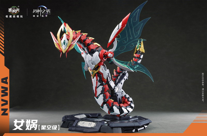 核金重構（Nuclear Gold Reconstruction） bilibili 33 スピードスリップストリーム 拜年紀 1/12 完成品アクションフィギュア（単体版）