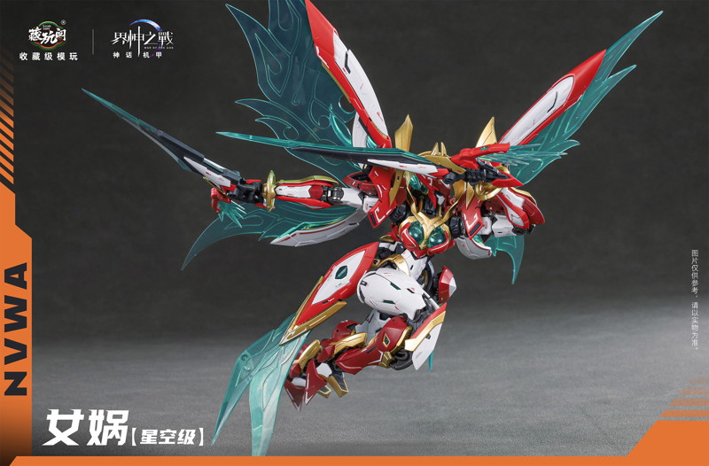 核金重構（Nuclear Gold Reconstruction） bilibili 33 スピードスリップストリーム 拜年紀 1/12 完成品アクションフィギュア（単体版）