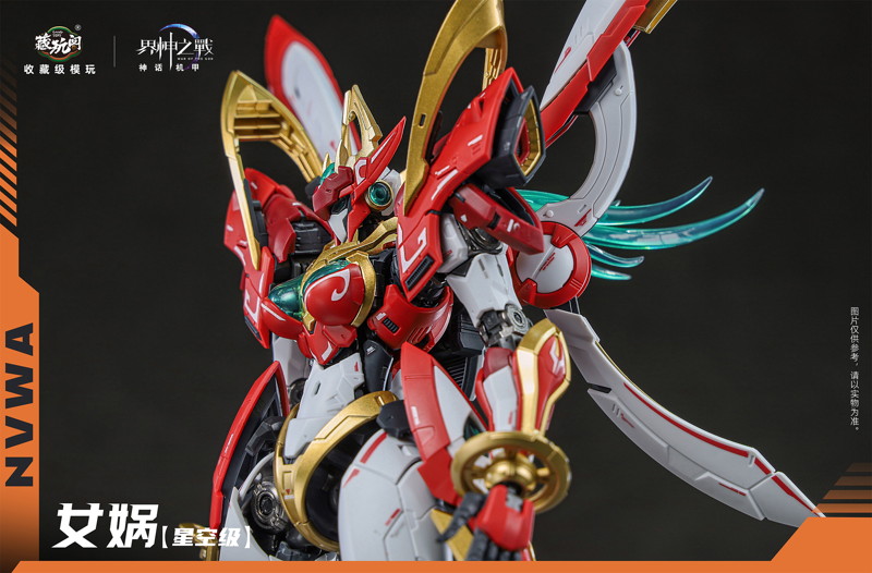 核金重構（Nuclear Gold Reconstruction） bilibili 33 スピードスリップストリーム 拜年紀 1/12 完成品アクションフィギュア（単体版）