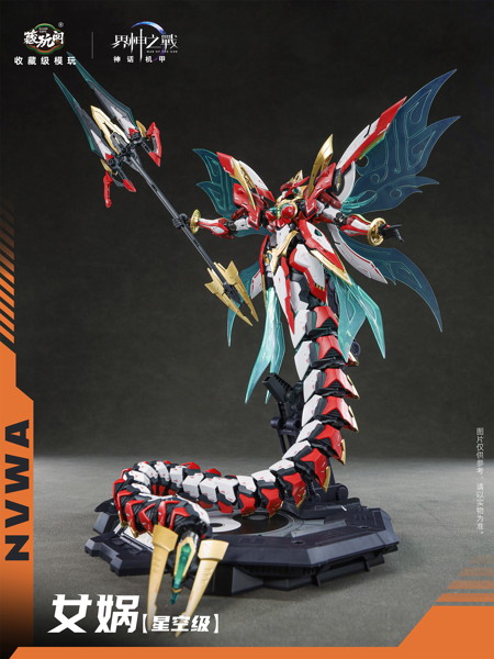 核金重構（Nuclear Gold Reconstruction） bilibili 33 スピードスリップストリーム 拜年紀 1/12 完成品アクションフィギュア（単体版）