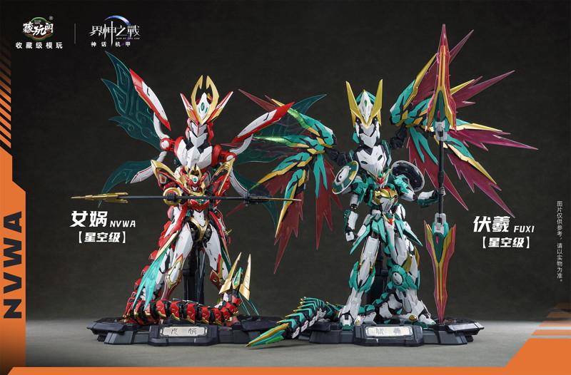 CANG-TOYS 界神の戦シリーズ 女か（じょか） NVWA プラスチックモデルキット