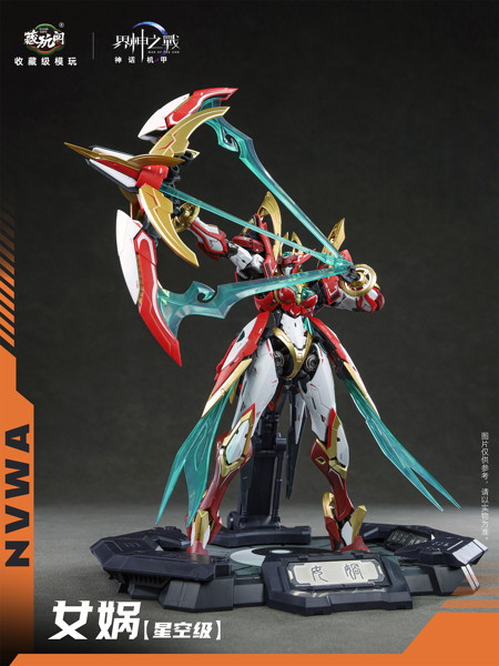 CANG-TOYS 界神の戦シリーズ 女か（じょか） NVWA プラスチックモデルキット